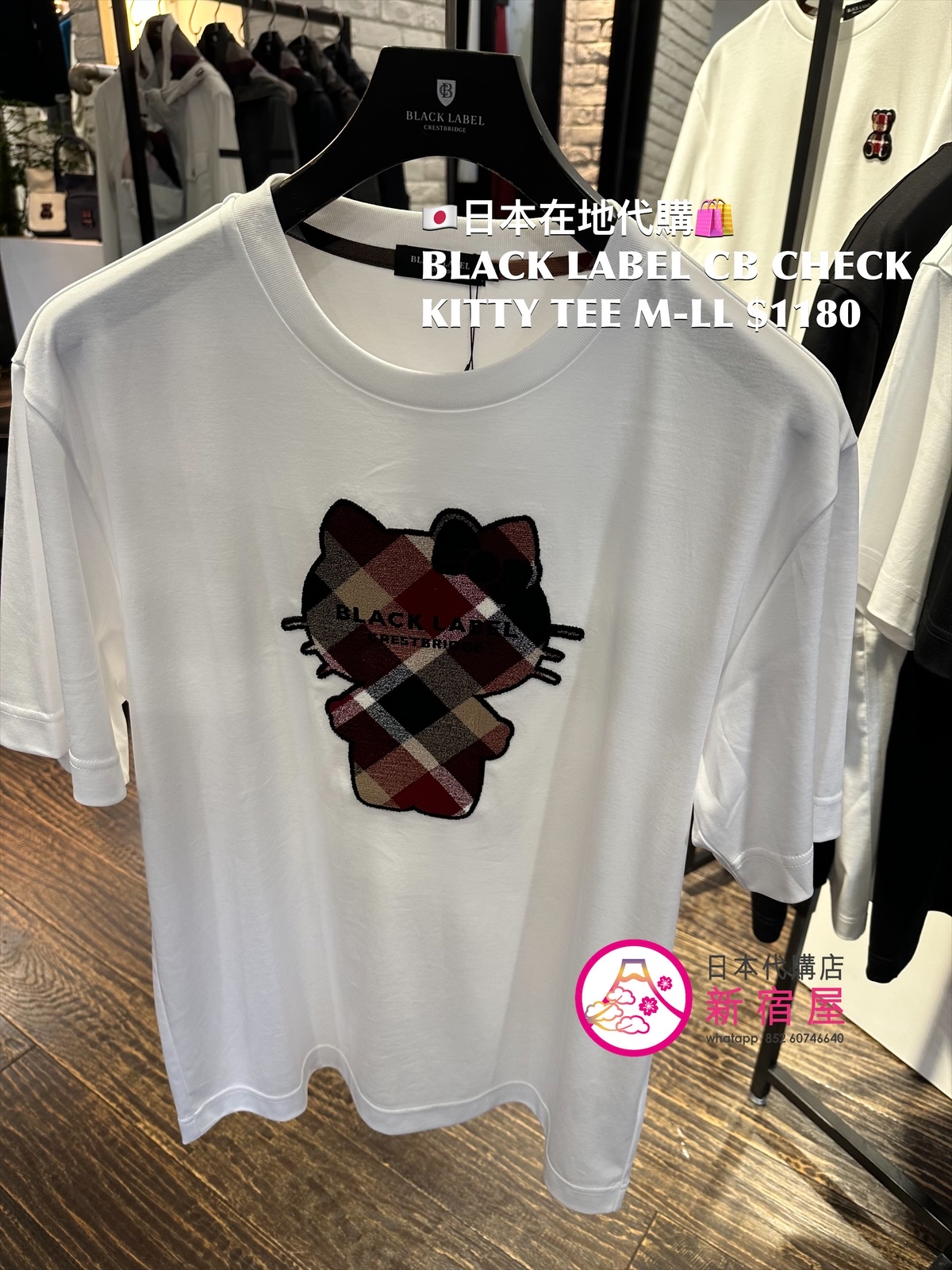 BLACK LABEL CB CHECK KITTY T-SHIRT