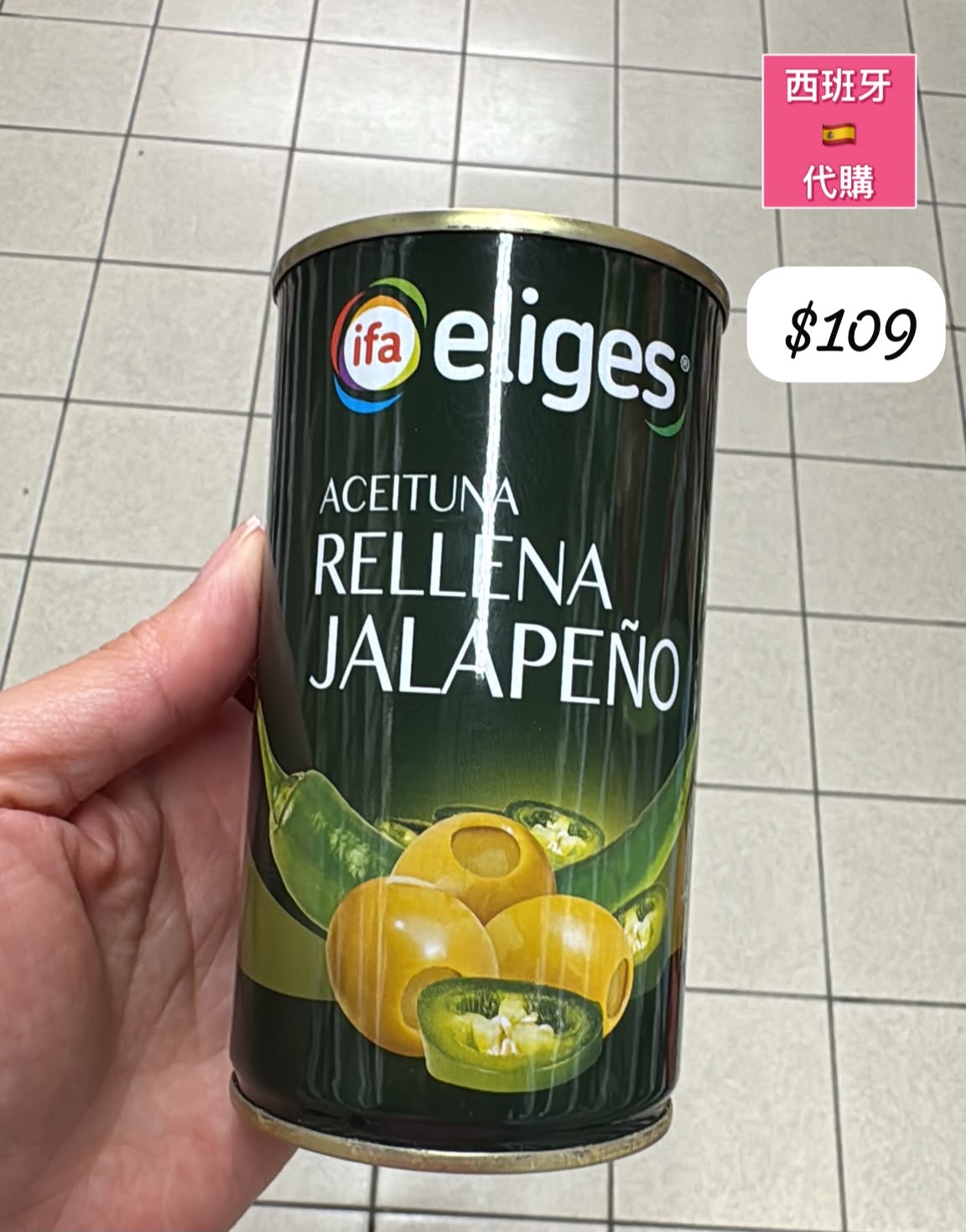 S-2607-ifa eliges ACEITUNA RELLENA JALAPEÑO -7月尾到貨