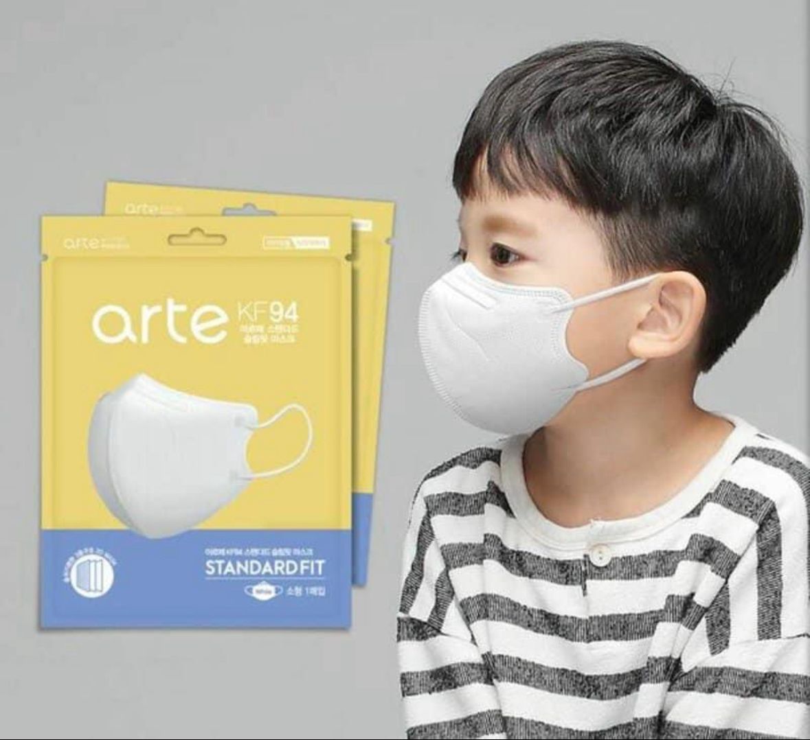 韓國ARTE 小童2DKF 94三層立體口罩（白色）⏰ 預購商品  ⏰
