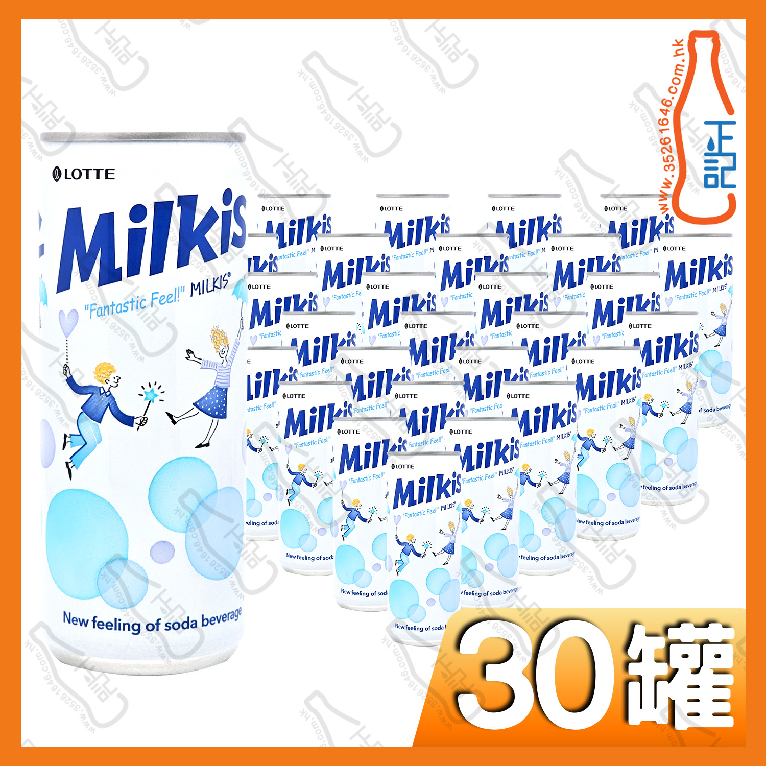 樂天(原味) 忌廉溝鮮奶 250ml x 30罐 /箱