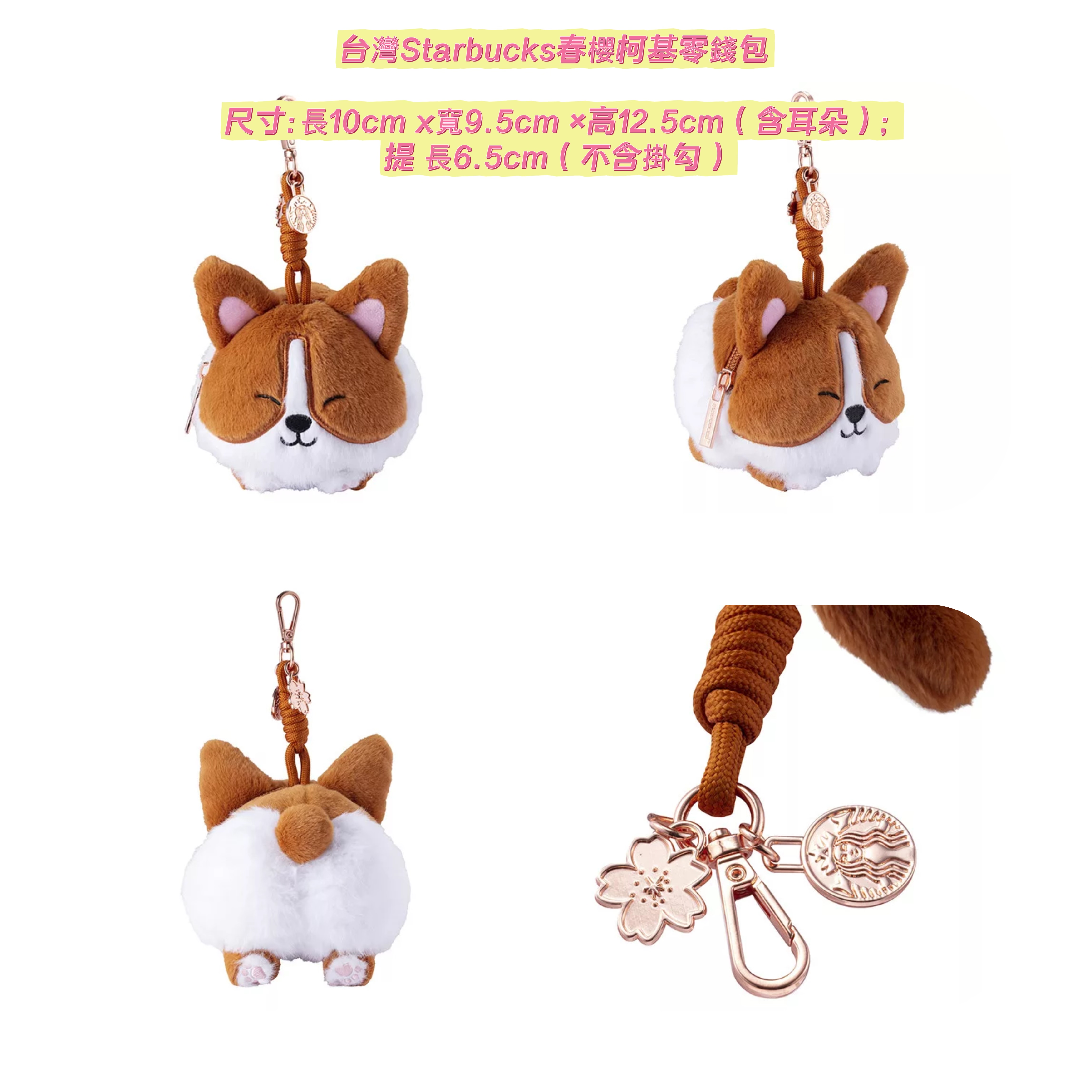 台灣直送台灣Starbucks系列