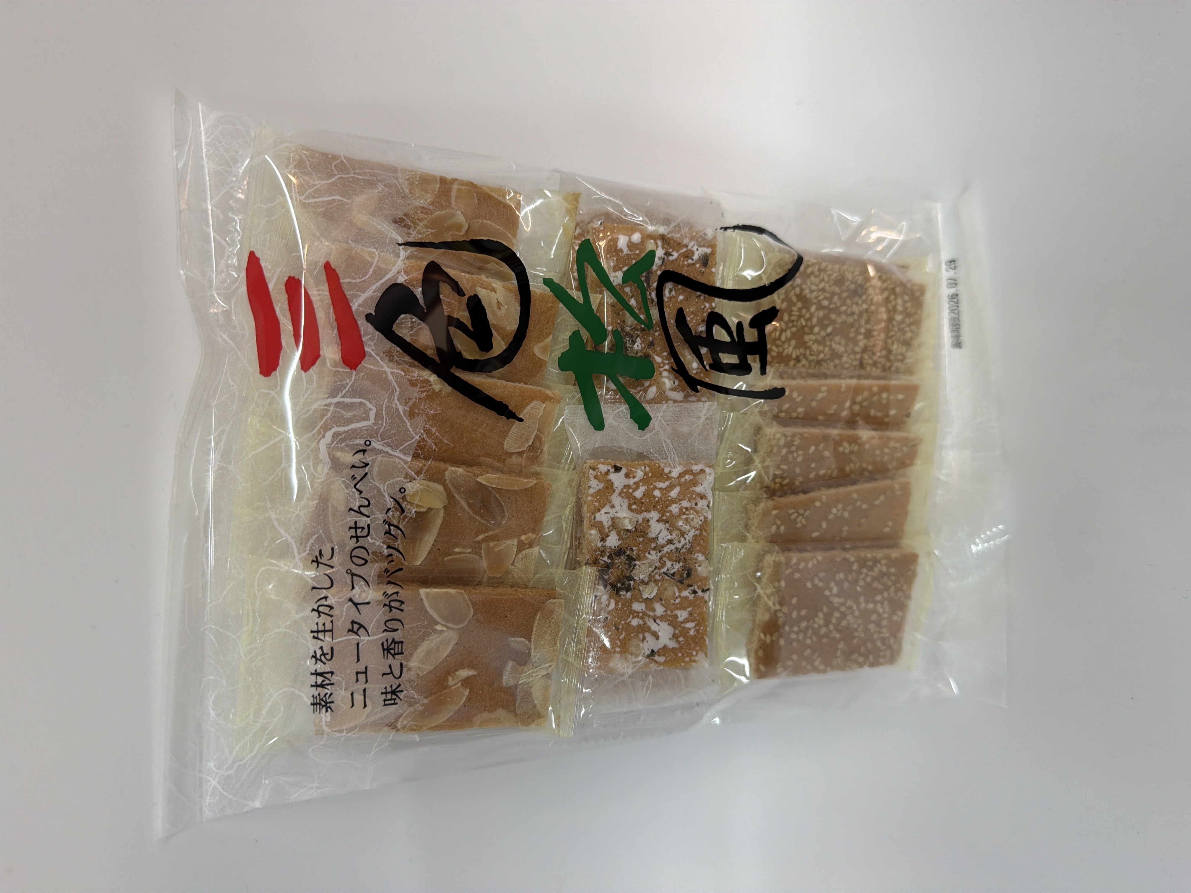 三色松風綜合煎餅