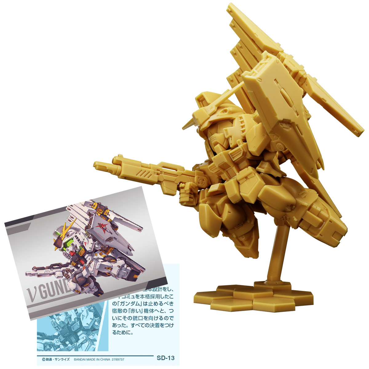 (預訂訂金 $100) (總價 $270) Bandai 機動戰士高達 Gundam Superior Define 第2彈 食玩 (原盒10個) (行版)
