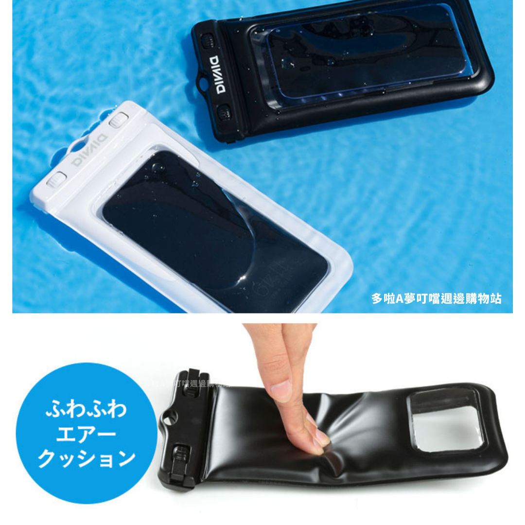 [訂購] 多啦A夢手機防水收納套