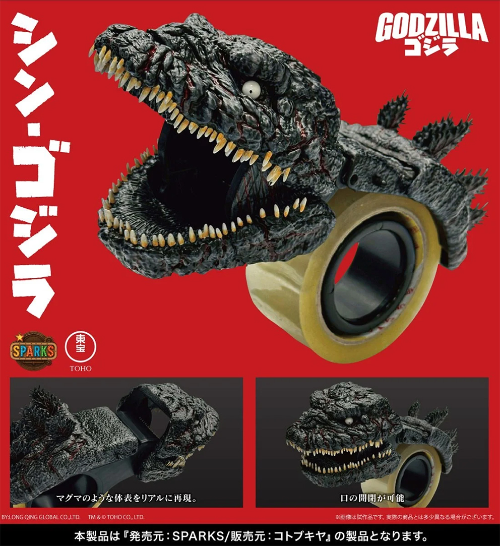 (預訂訂金 $100) (總價 $193) 壽屋 Kotobukiya SPARKS Godzilla 新哥斯拉 膠紙切割器 (KO08809) (行版)