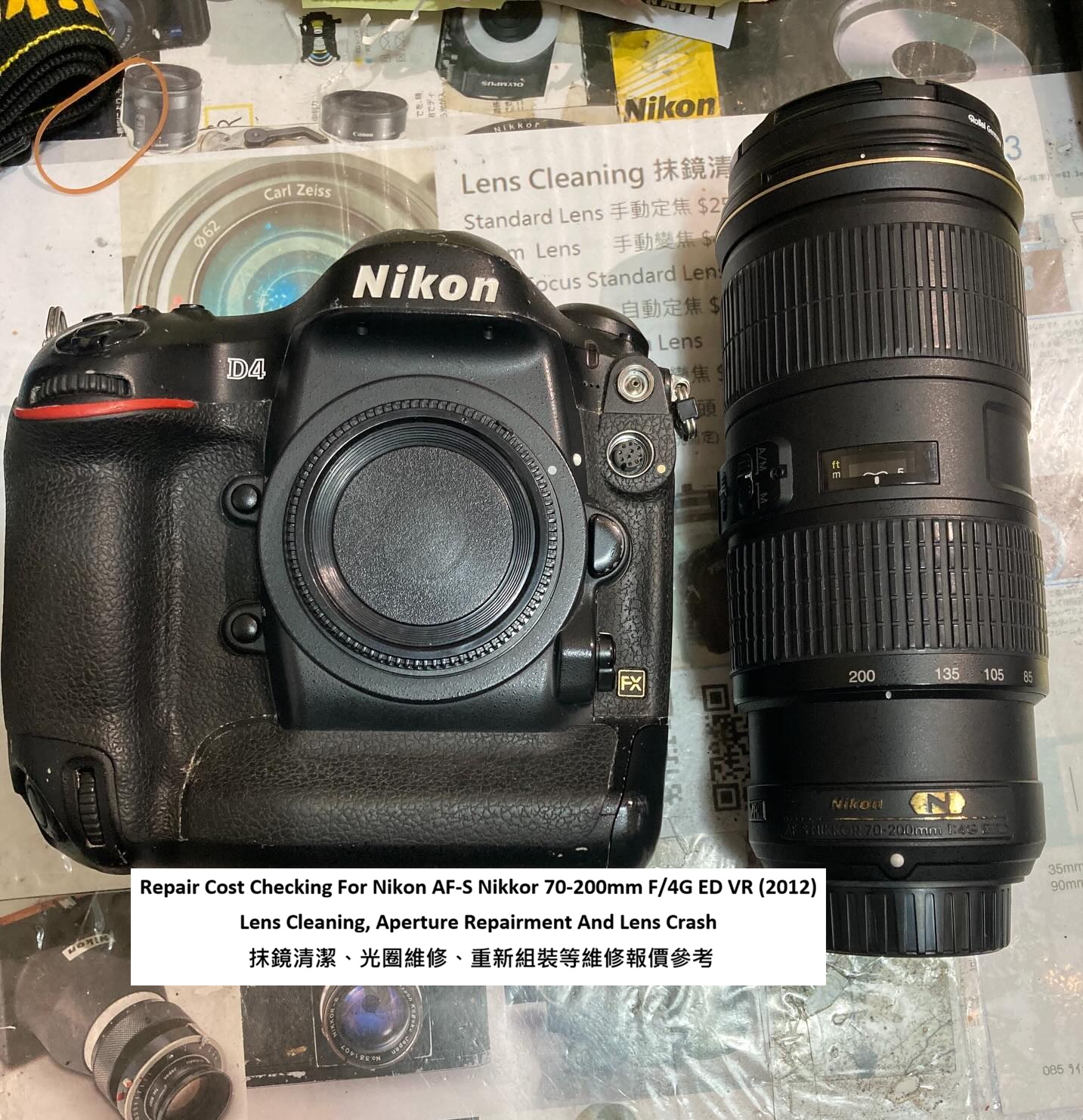 Repair Cost Checking For Nikon AF-S Nikkor 70-200mm F/4G ED VR (2012) Lens Cleaning, Aperture Repairment And Lens Crash 抹鏡清潔、光圈維修、重新組裝等維修報價參考