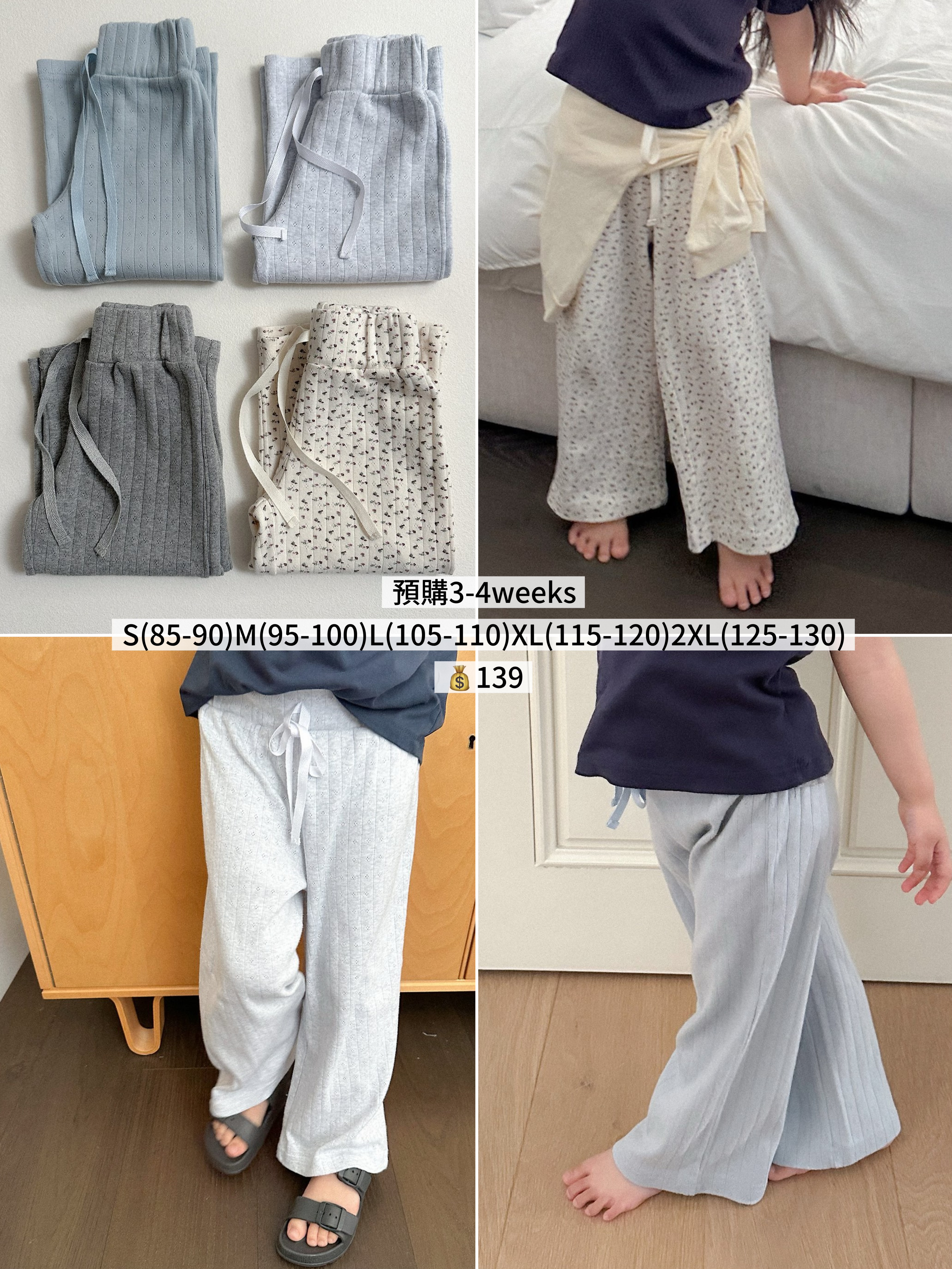 Digreen | soft pants (White melange XL115-120)