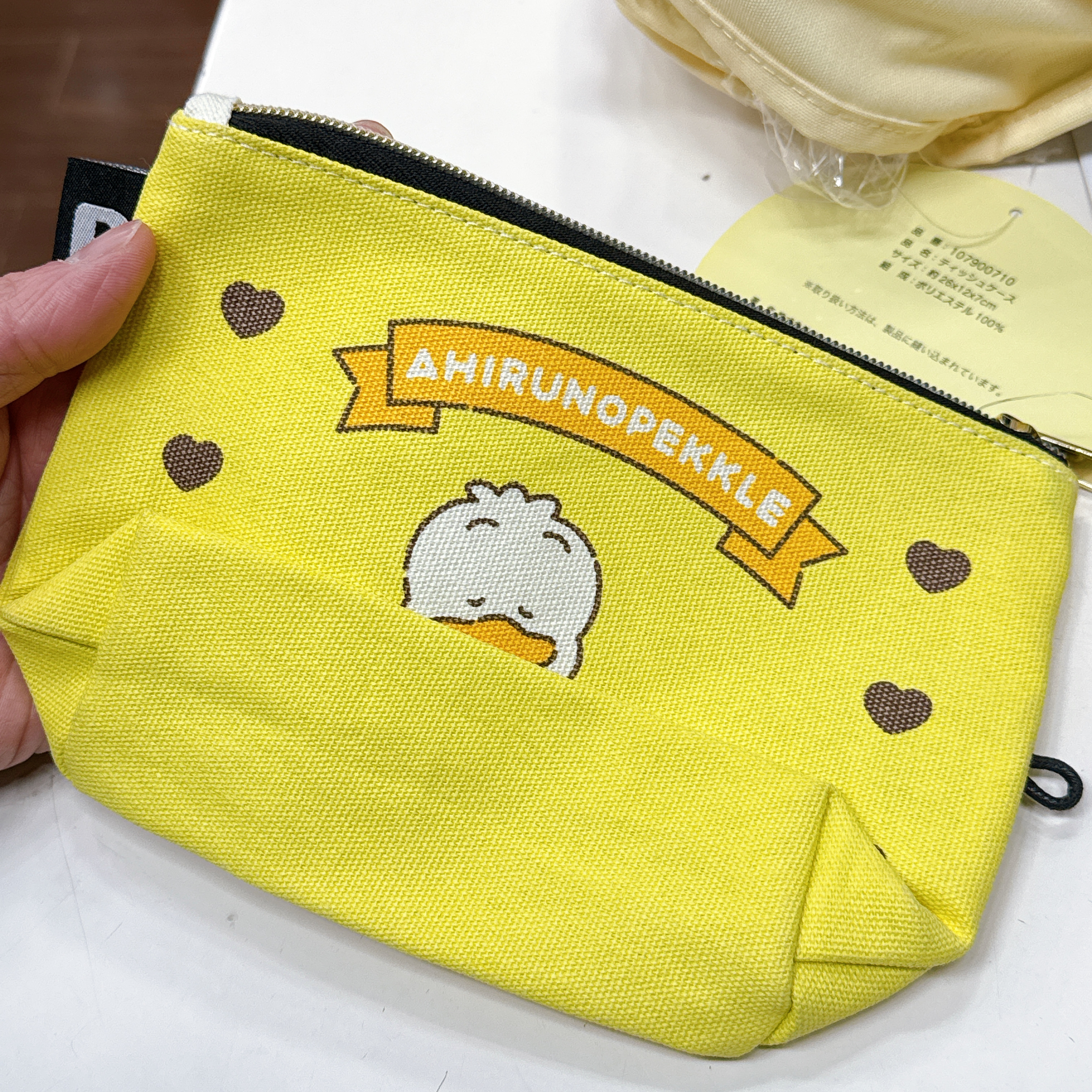 日本限定版Ap鴨商品