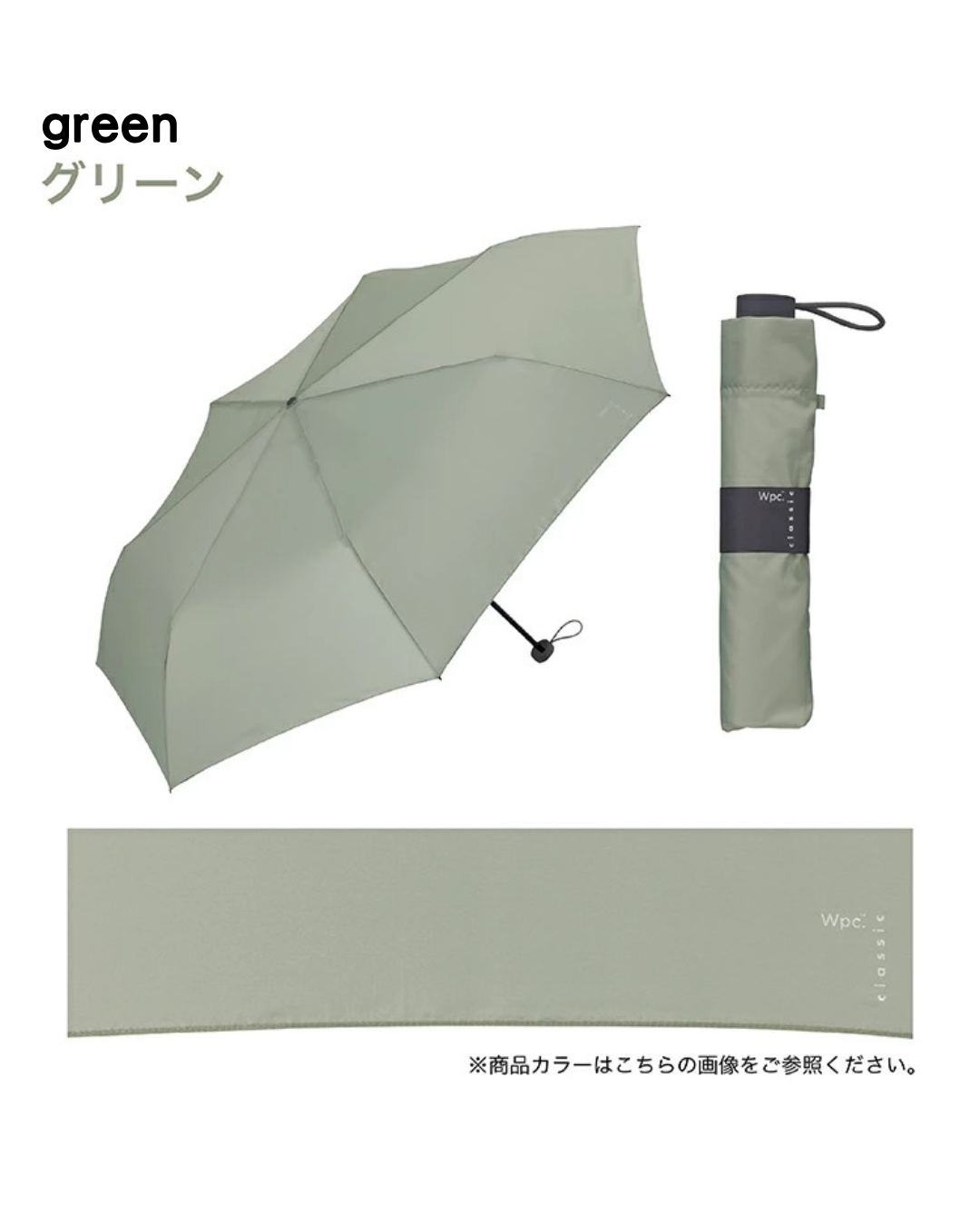 日本代購【 2026新商品 日本直送  Wpc. AIR-LIGHT 超輕量大傘面折傘 (僅重180g) | AIR-LIGHT Large Folding Umbrella (Only 180g! )】