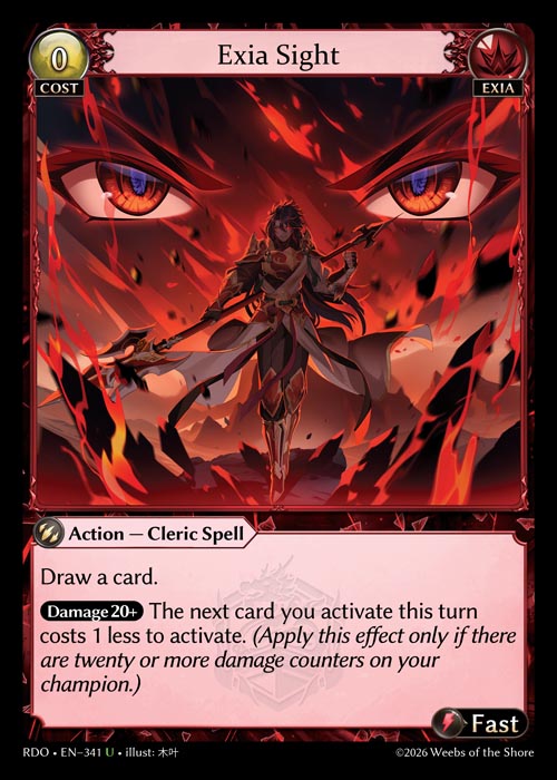 Exia Sight / RDO-341 (U)