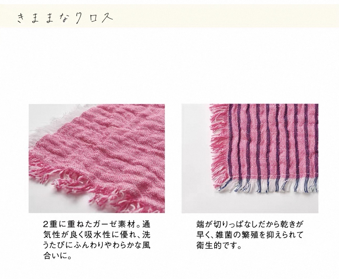 日本進口純棉格紋花朵與昆蟲竹纖維抹布