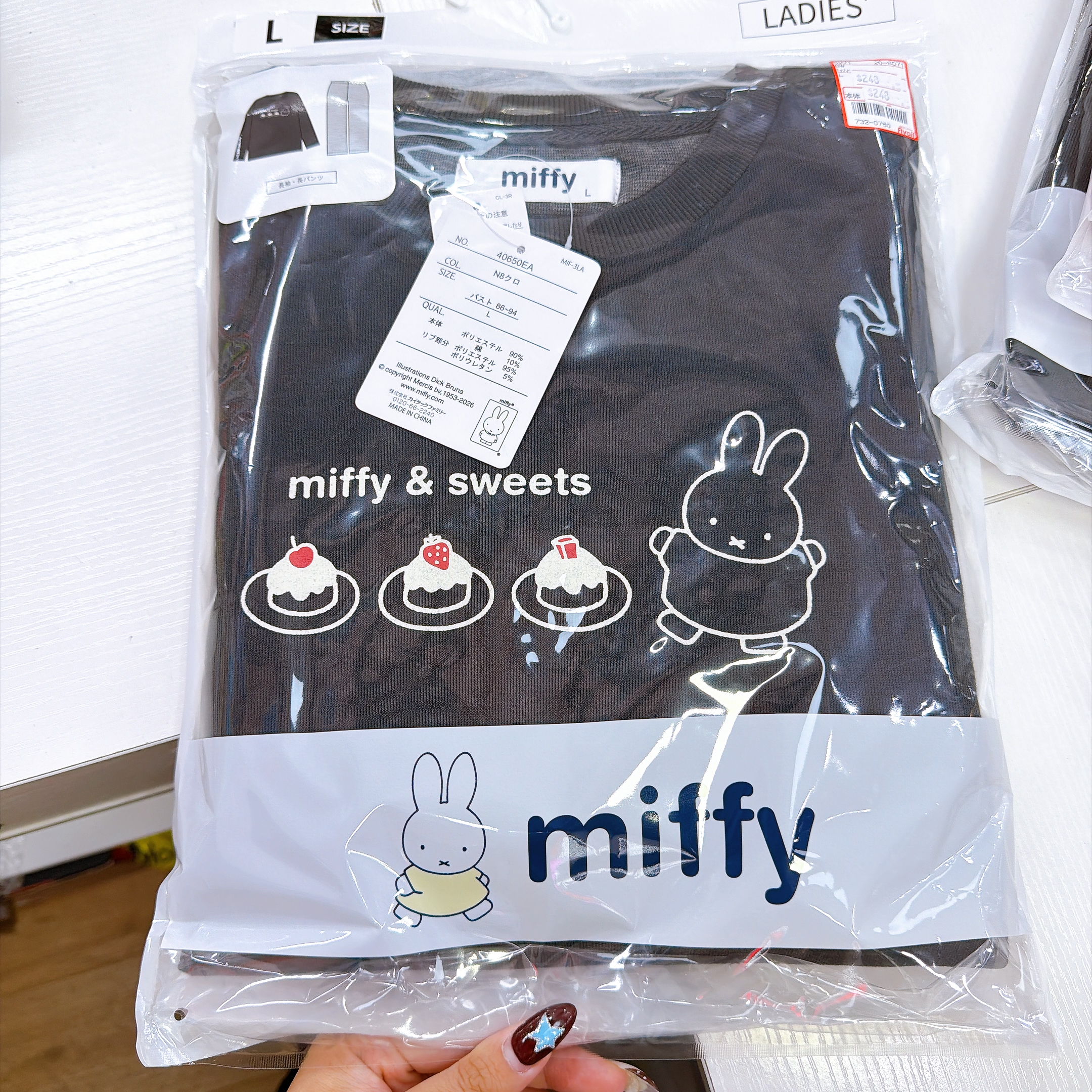 日本直送日本版Miffy睡衣套裝