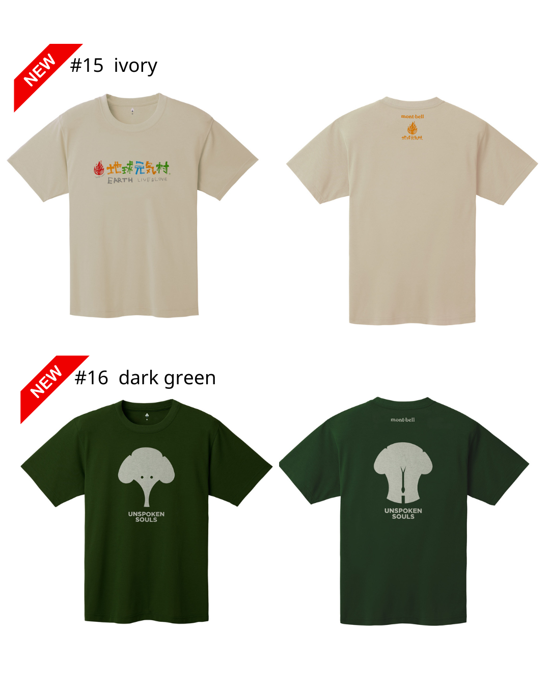 日本代購【 2026新款式 日本直送   montbell WICKRON 透氣 快乾 功能 T-Shirt  男女合穿  | mont-bell unisex print tee 】