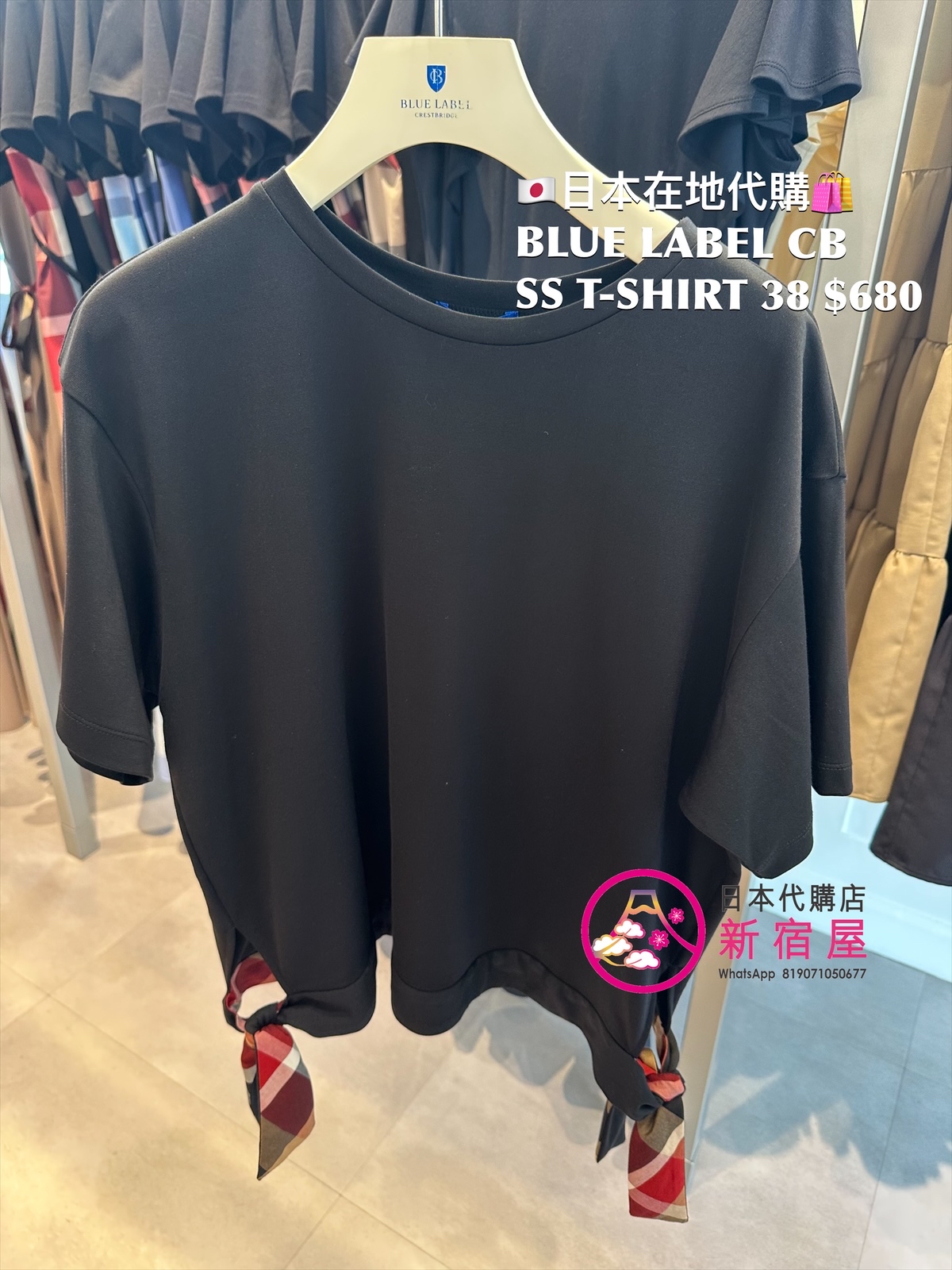 BLUE LABEL CB SS T-SHIRT