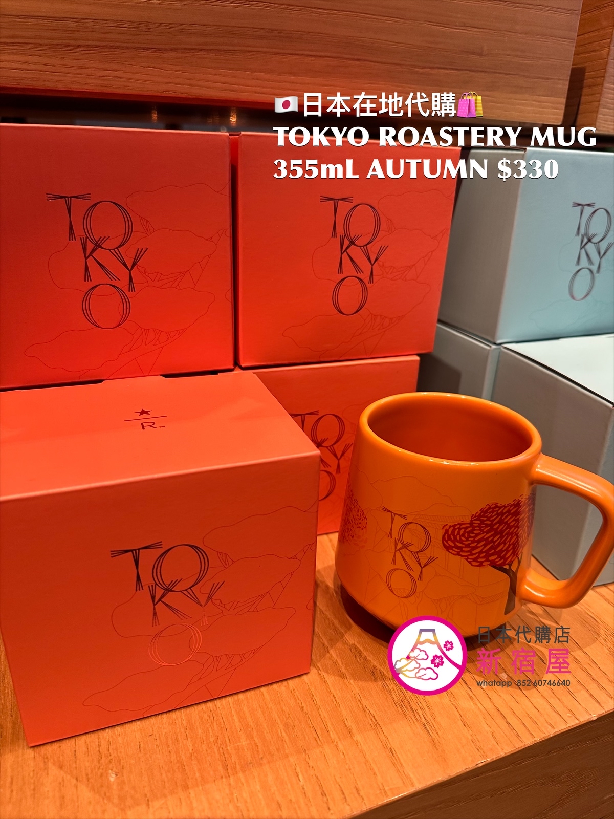 TOKYO ROASTERY MUG SEASON COLLECTION