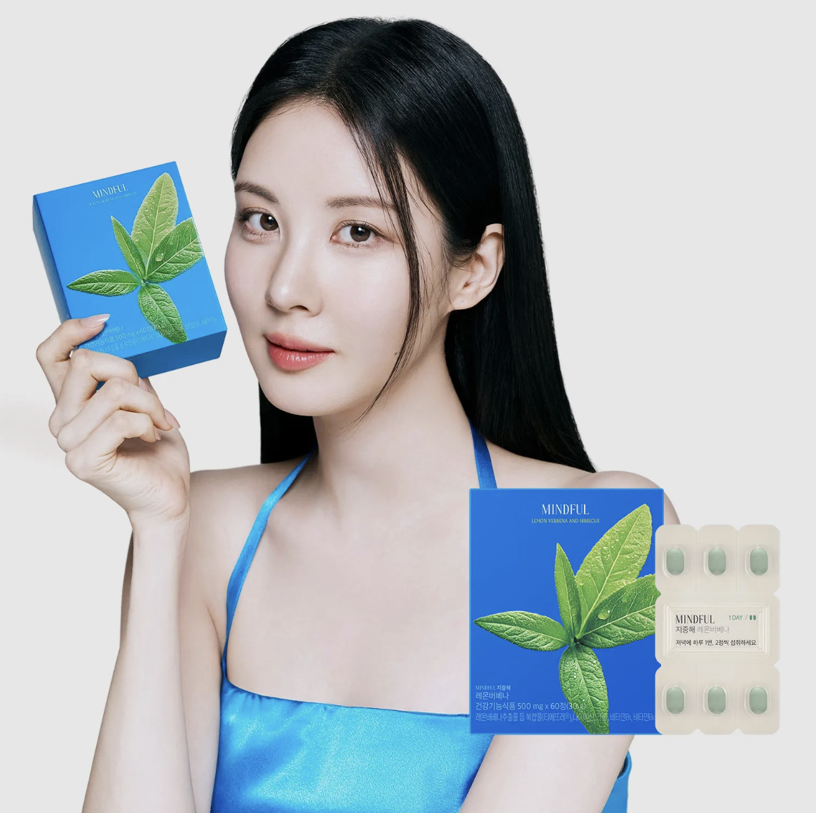 韓國 Foodology 地中海 檸檬馬鞭草 纖體丸｜Mindful Lemon Verbena and Hibiscus 500mg
