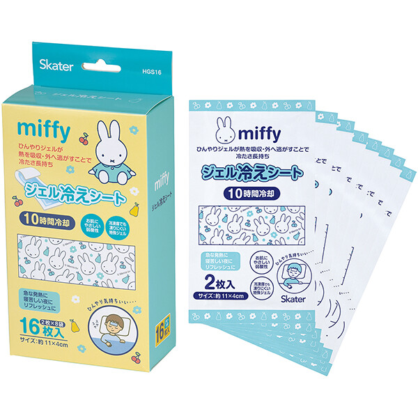 📢開團啦 約3月22日截單一次日本直送~新款Miffy凝膠冷卻片 1盒16枚