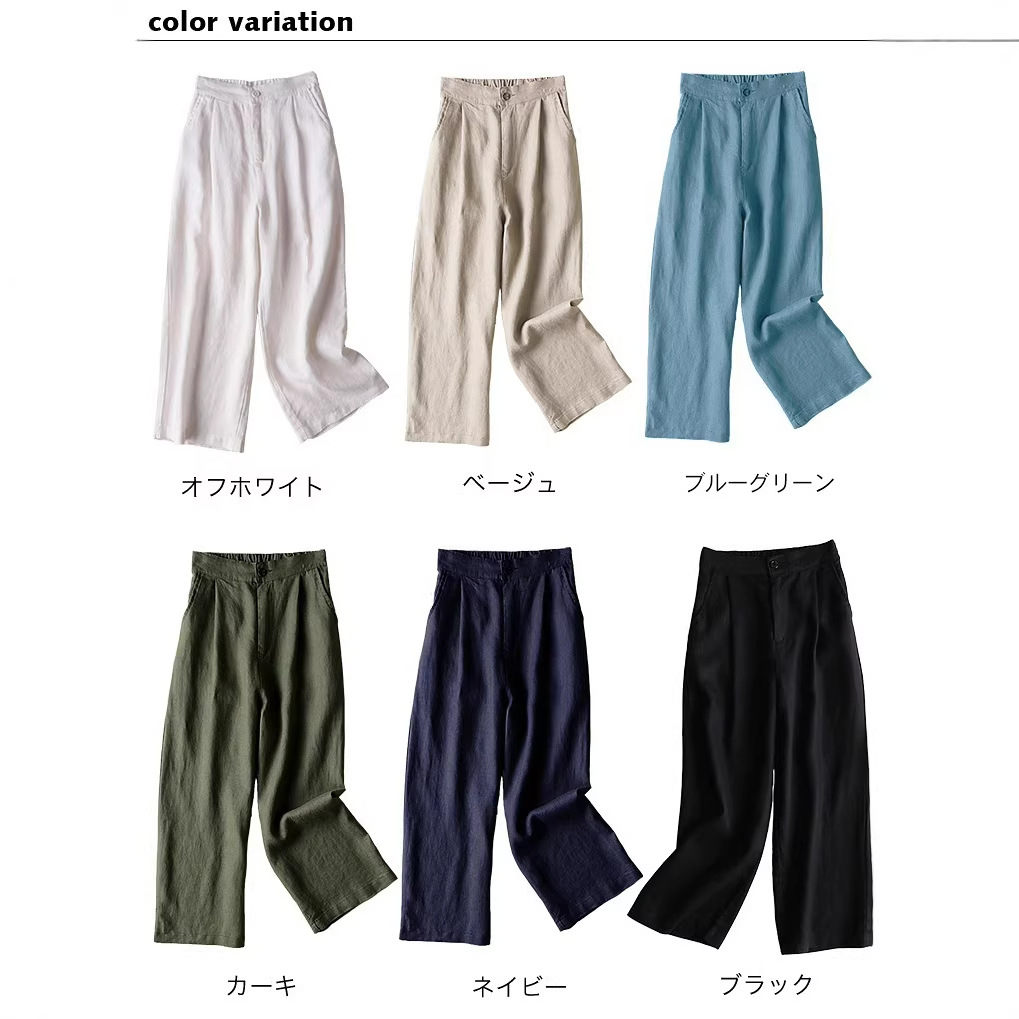 預訂 日本樂天棉麻休閒闊腿褲