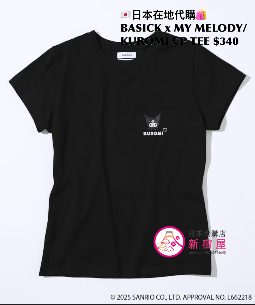 BASICK x MY MELODY/ KUROMI CONPACT PRINT TEE