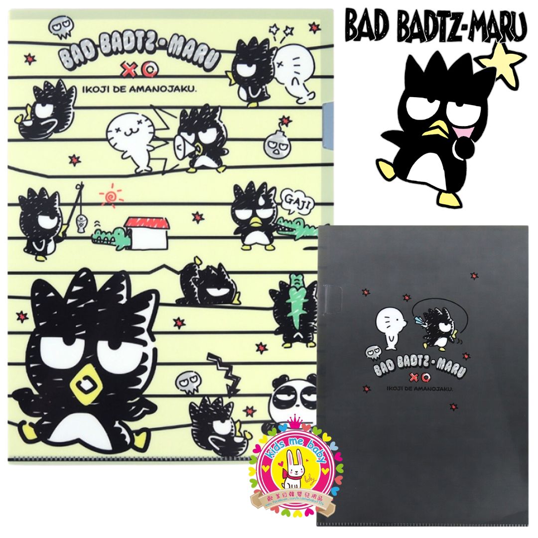 *特價*XO A4 文件夾