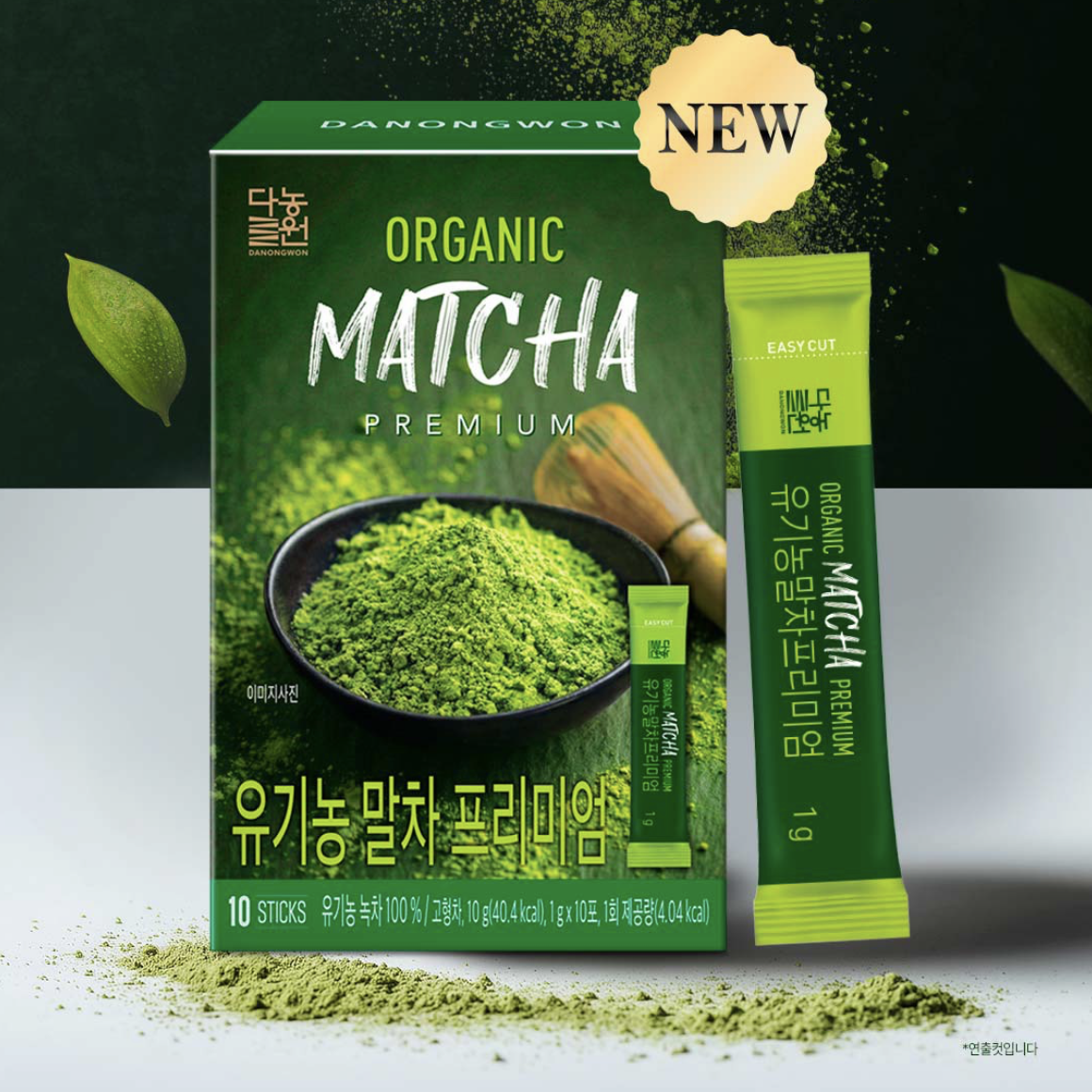 韓國 DANONGWON 頂級100%有機 抹茶粉 10入 / 盒｜Organic Matcha Premium