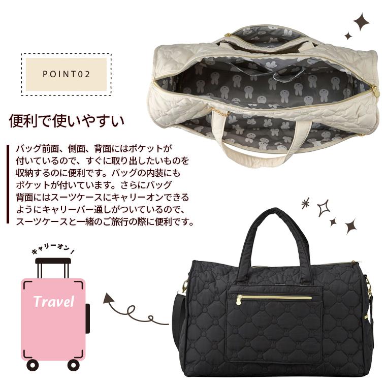 Miffy 絎縫波士頓旅行袋 31L