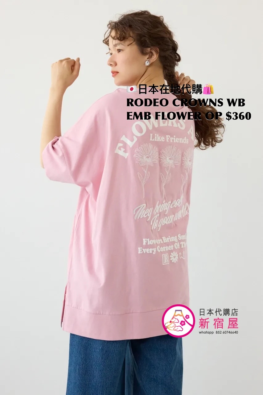 RODEO CROWNS WIDE BOWL EMBROIDERY FLOWERS ONE PIECE 