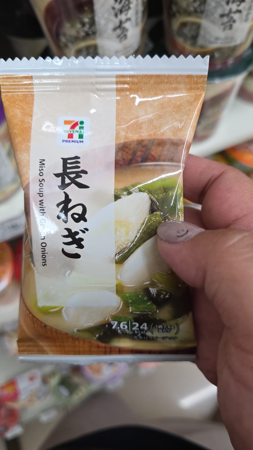 miso soup with green onion