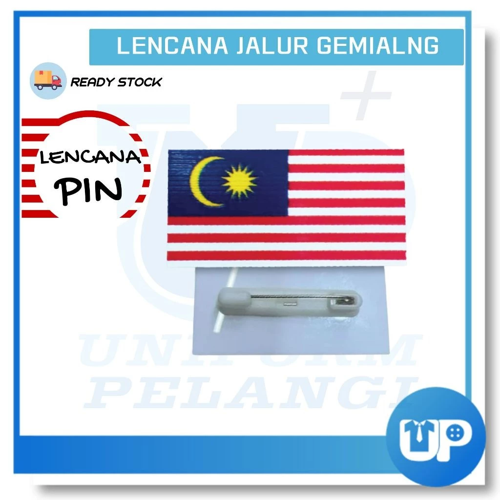 Original Lencana Jalur Gemilang Bendera Malaysia Pin & Iron On 5cm x 2.5cm Sekolah