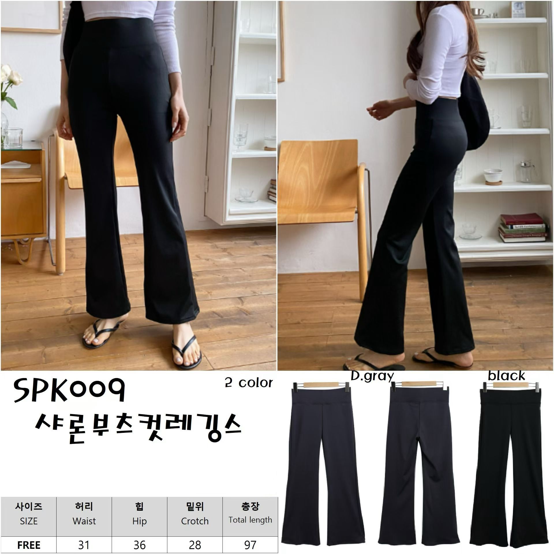 #sf88$88件。2件起$80件,