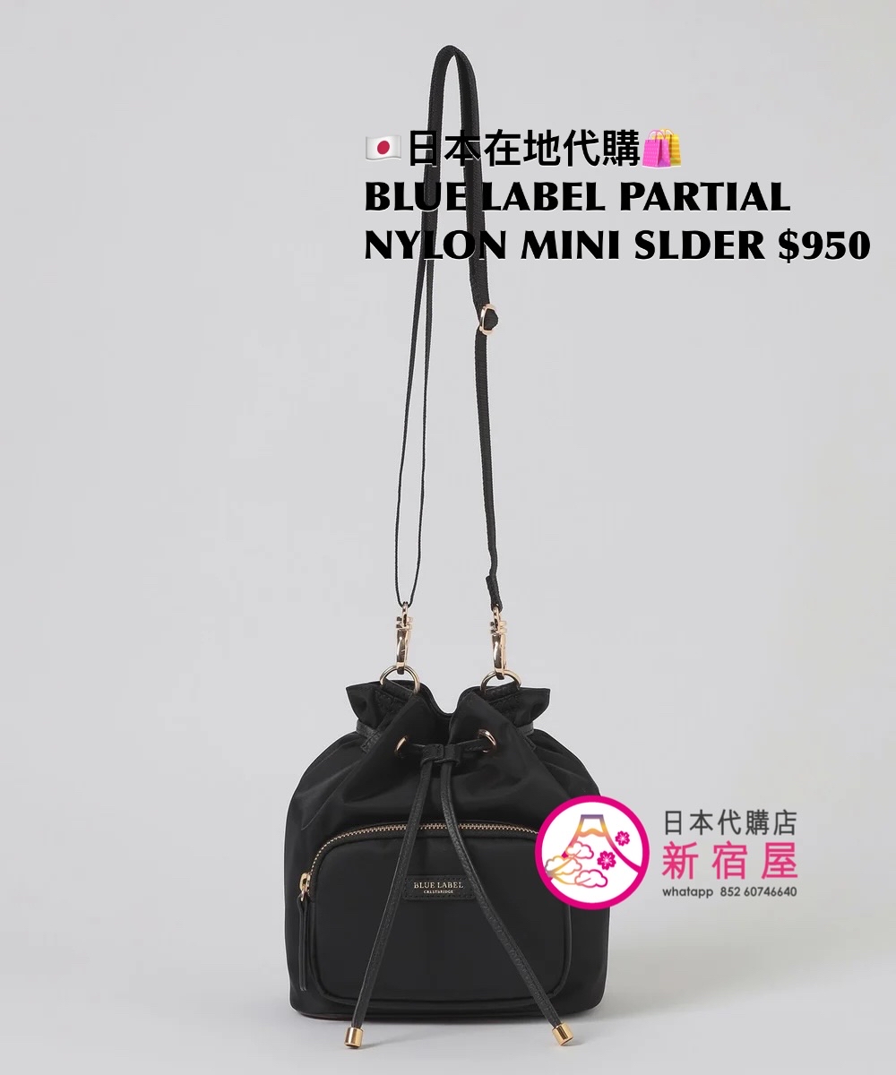 BLUE LABEL CB PARTIAL NYLON MINI SHOULDER BAG 