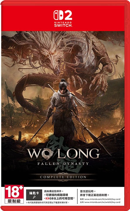 臥龍：蒼天隕落 完全版                    Wo Long: Fallen Dynasty Complete Edition｜Nintendo Switch 2