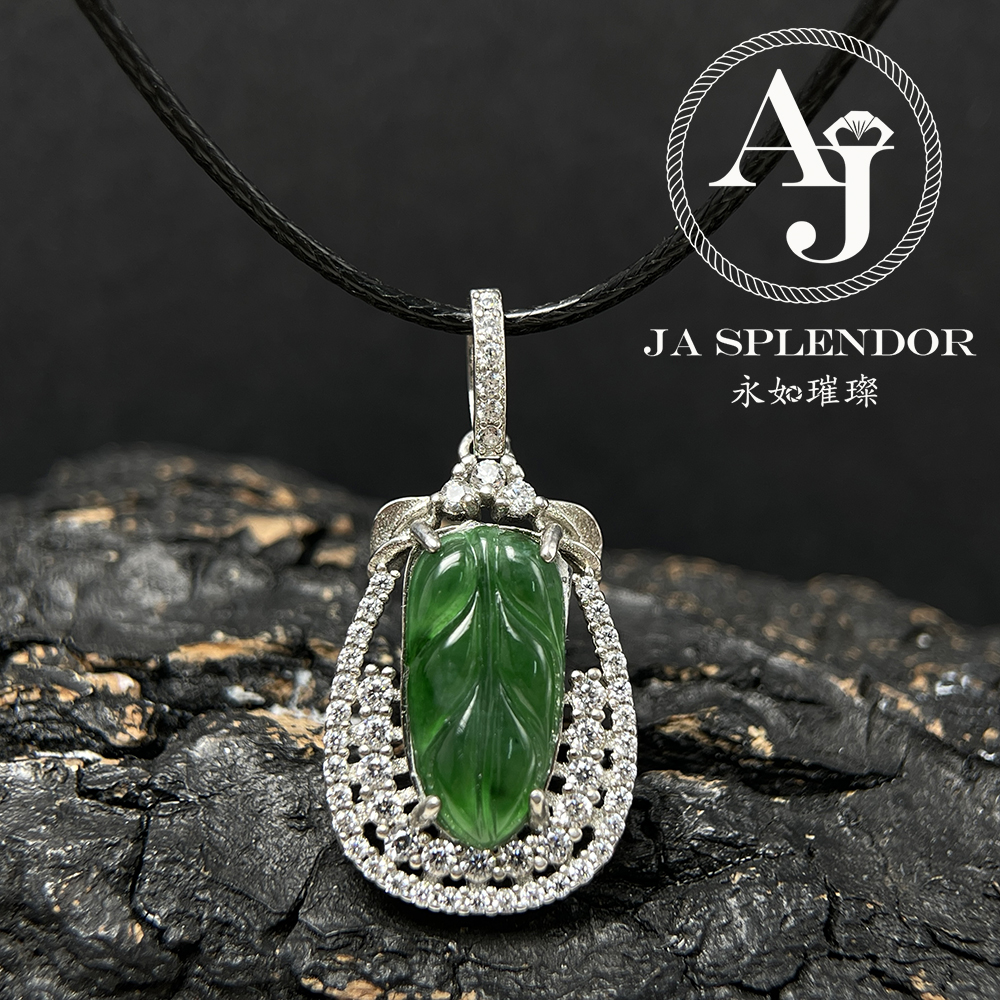 JNS-157 天然翡翠A玉 冰種滿綠事業有成/玉葉吊墜
