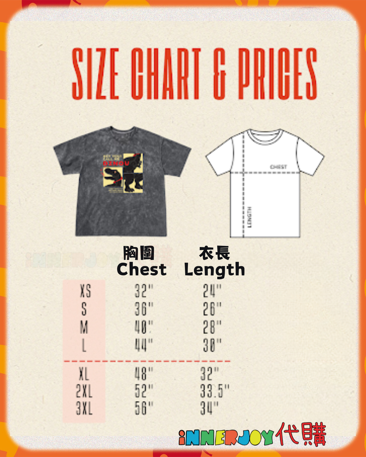 預購 | DaouOffroad - Daou Official FC 周邊 DINOU T-SHIRT 3rd Collection