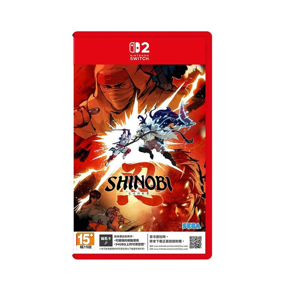 [現貨][行版] NS SHINOBI 反攻的斬擊 中日英文版