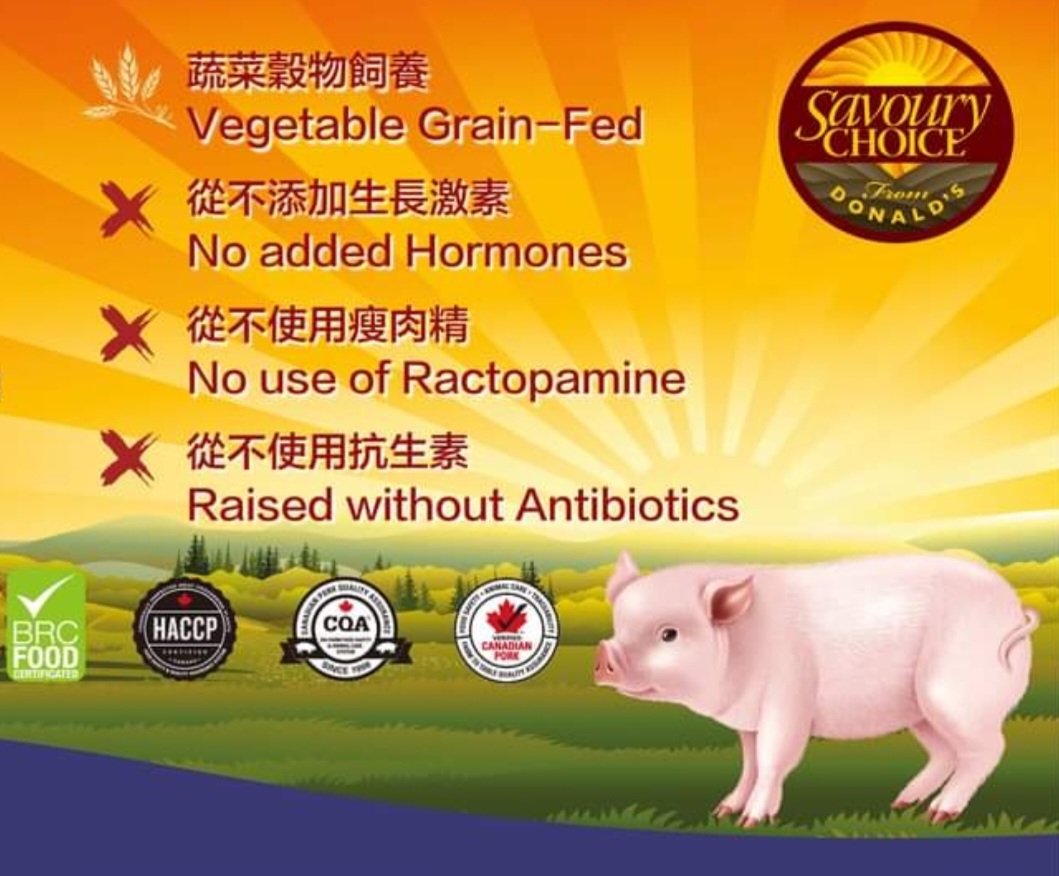 加拿大 SC 豬梅頭扒 2.5cm 厚切 (可散秤)