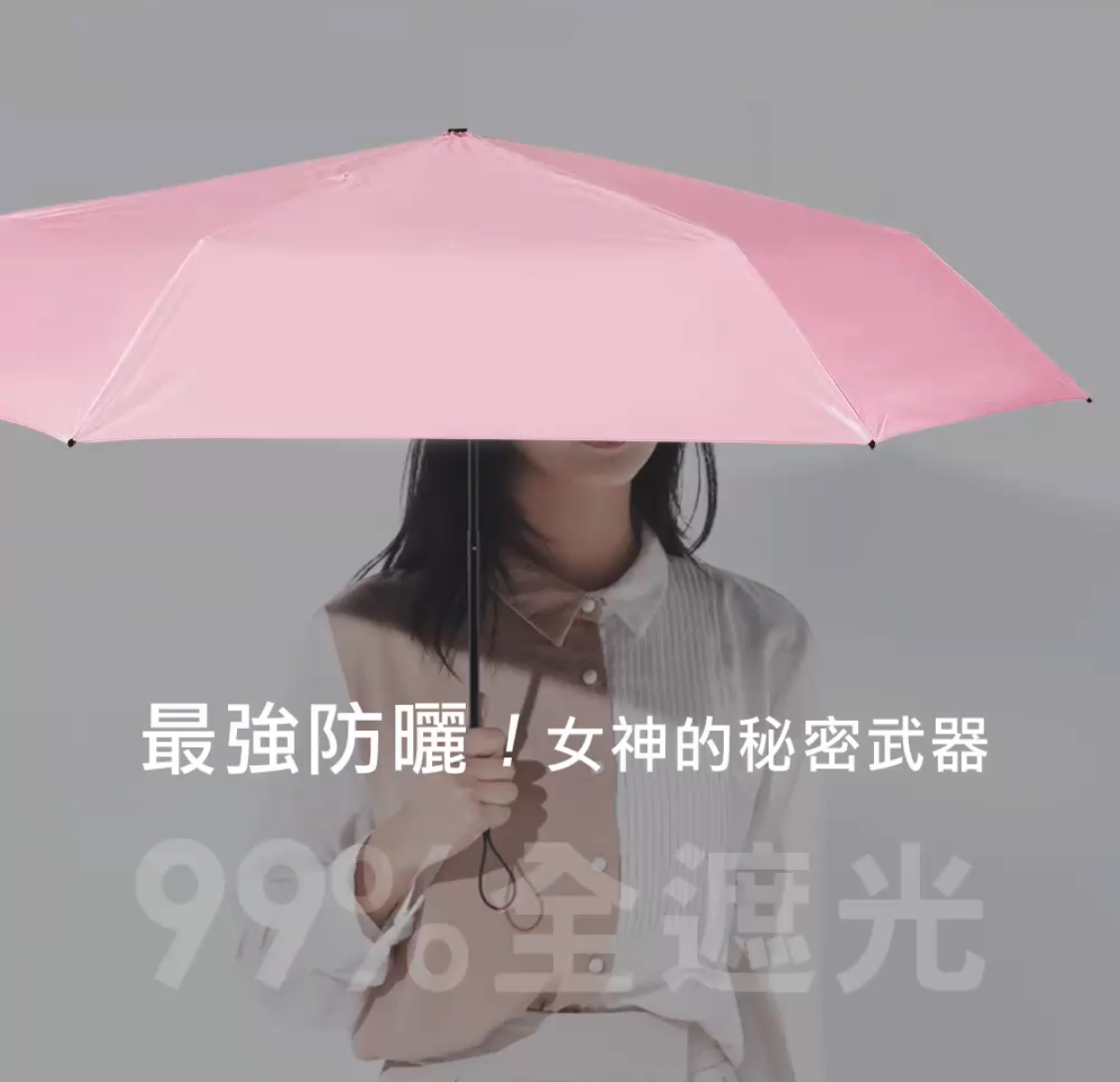 台灣直送好傘王🌂特級極輕空氣傘120g