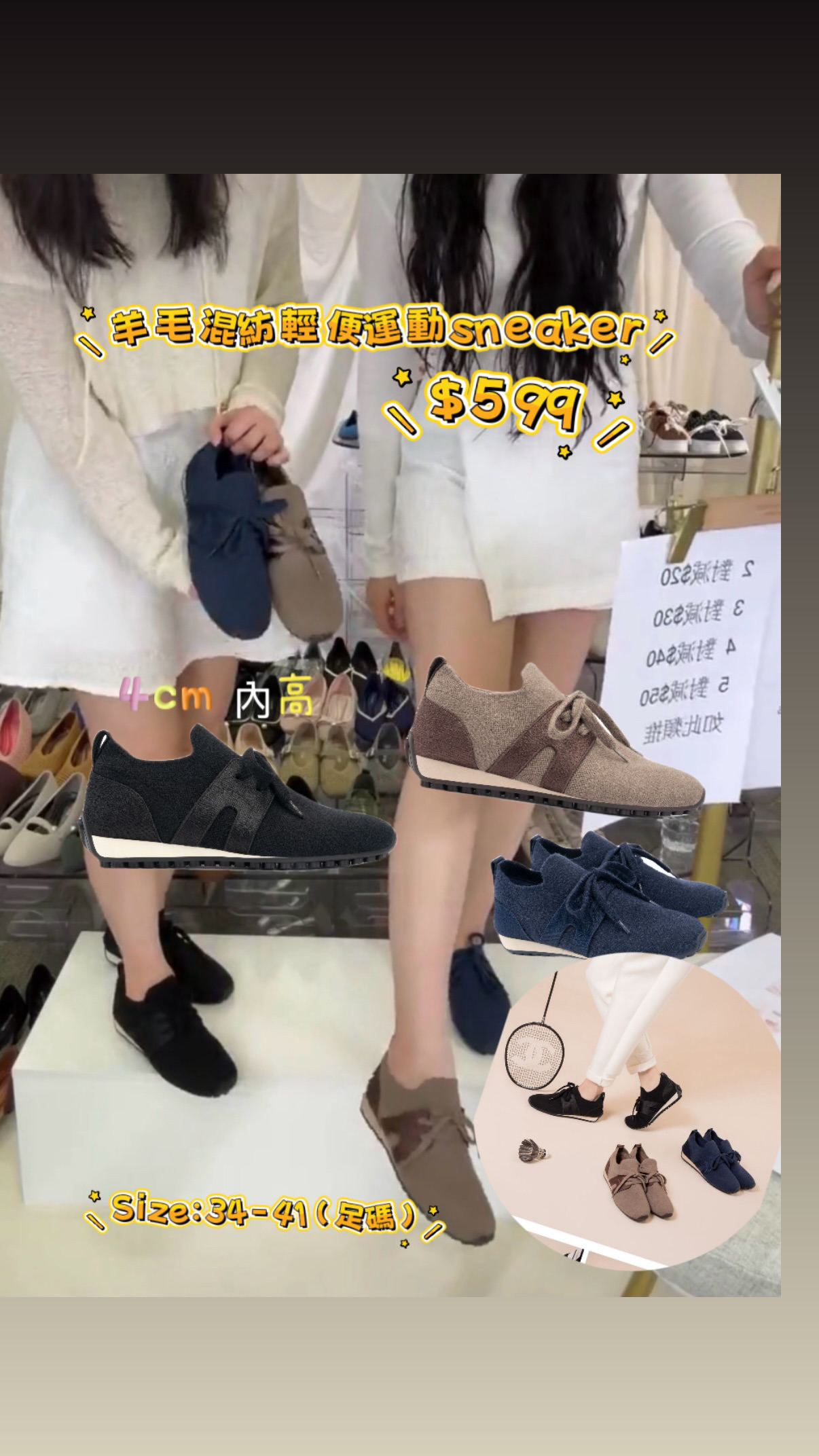 malove羊毛混紡運動輕便鞋#25A09-1