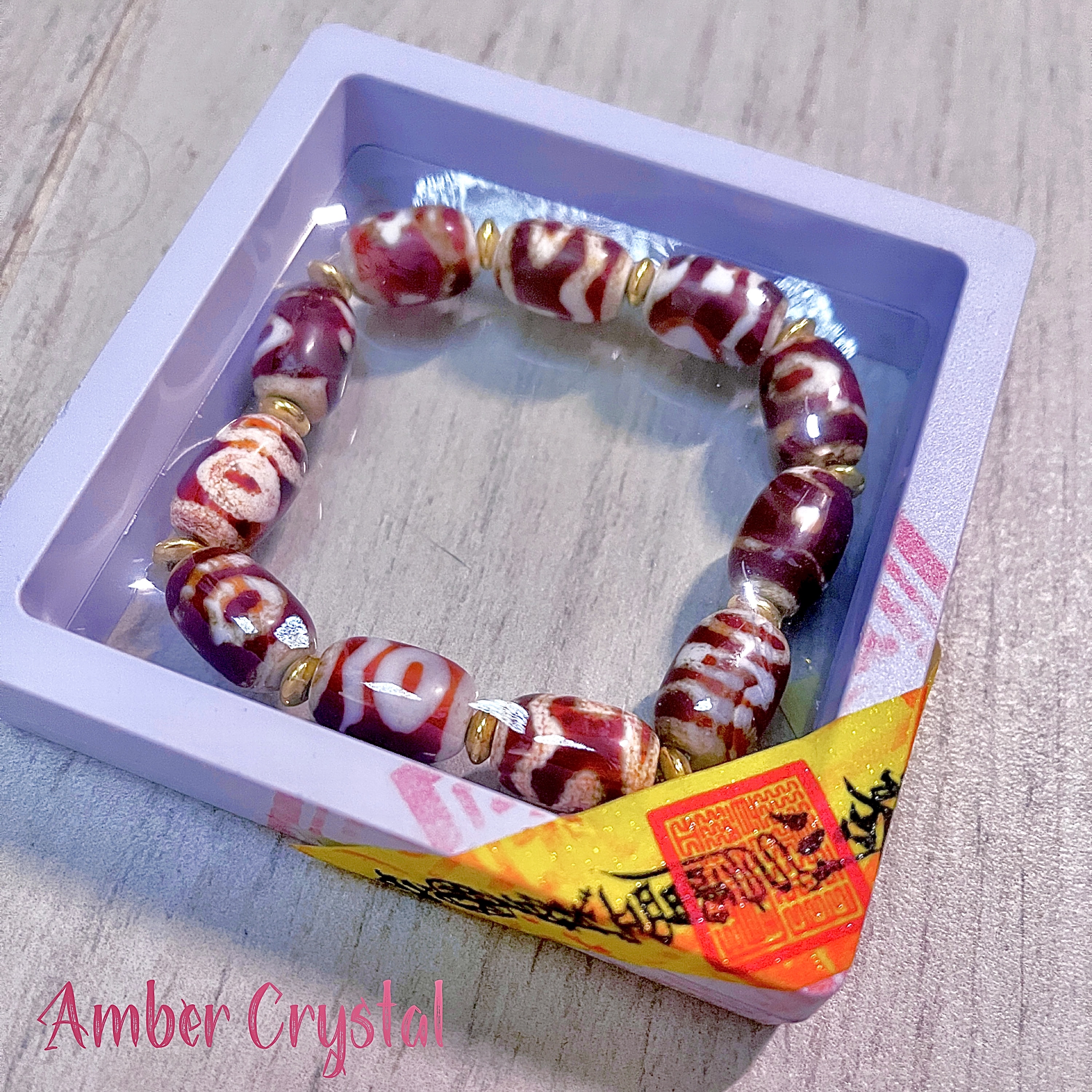 西藏息憎懷天珠