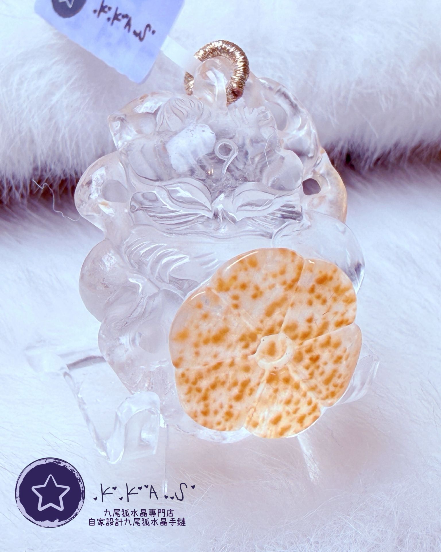 K00063 斑點紅兔毛 九尾狐 - 吊墜/手牌兩用款(上下孔)