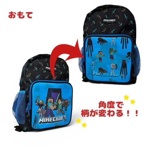🆕【⭐訂購⭐】🇯🇵 日本直送 🌀 #Minecraft 光柵變圖效果 背包 🌀 [PLED-0134][260613]