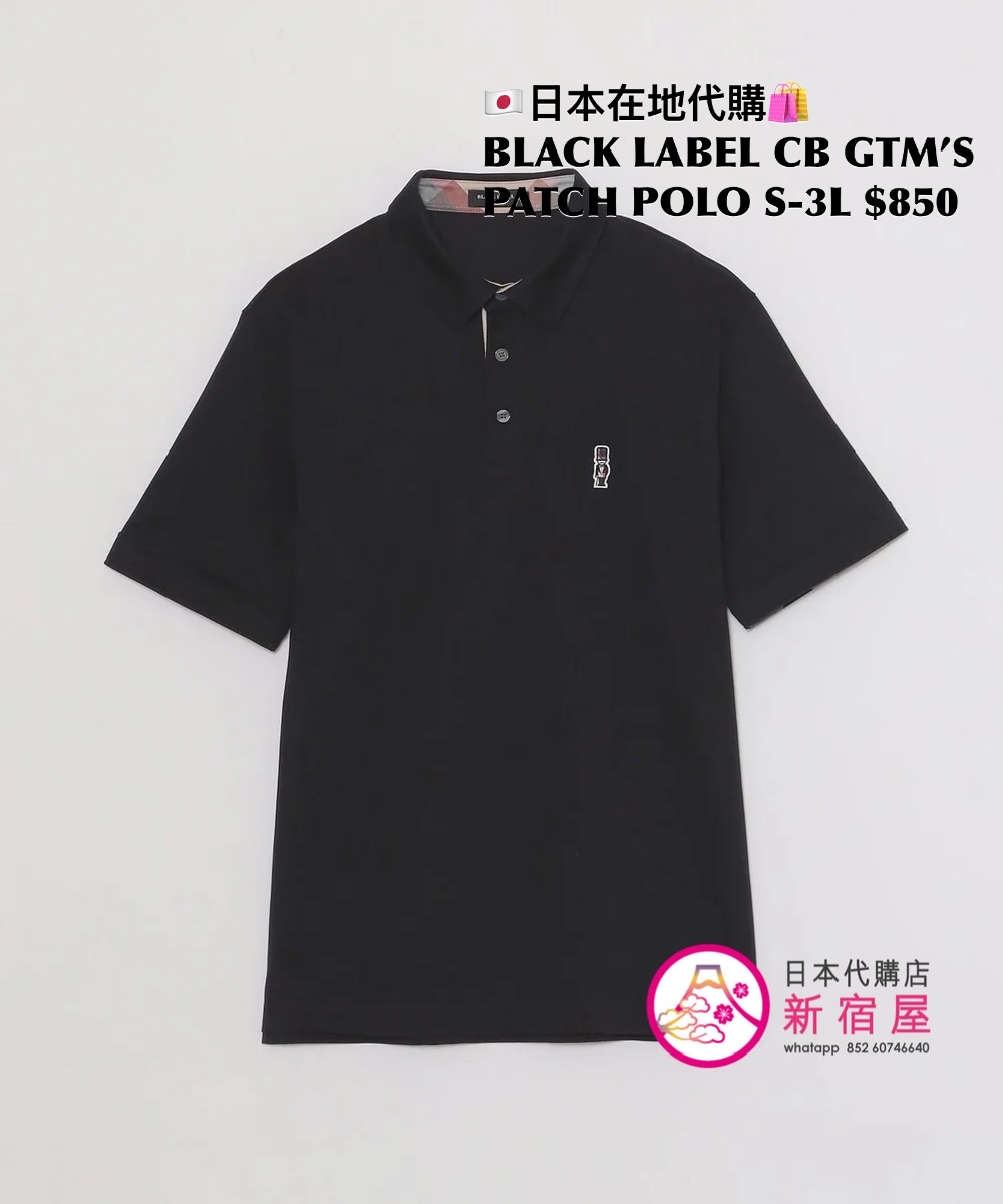 BLACK LABEL CB GENTLEMAN’S PATCH POLO SHIRT