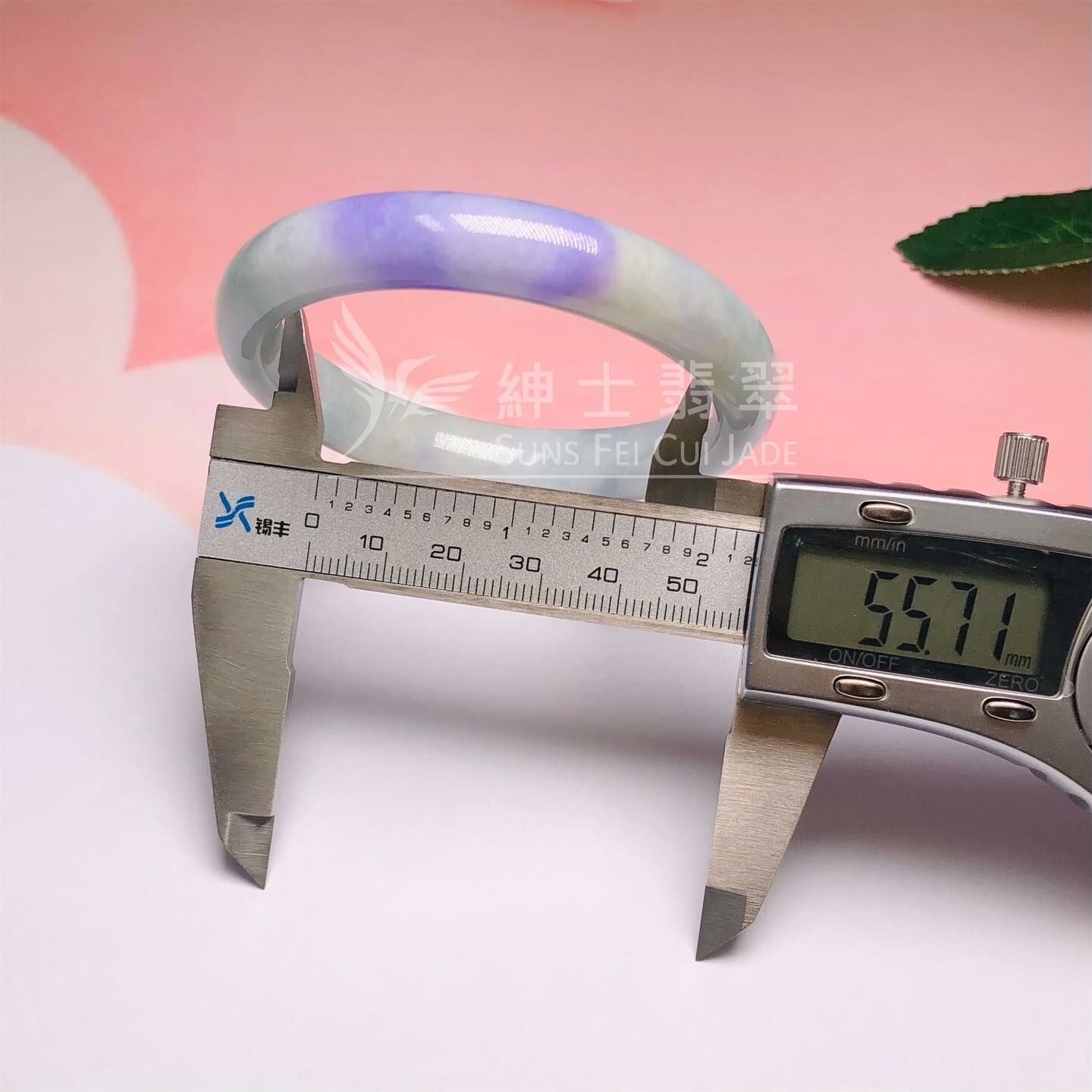 桃紅春福鐲55.7mm