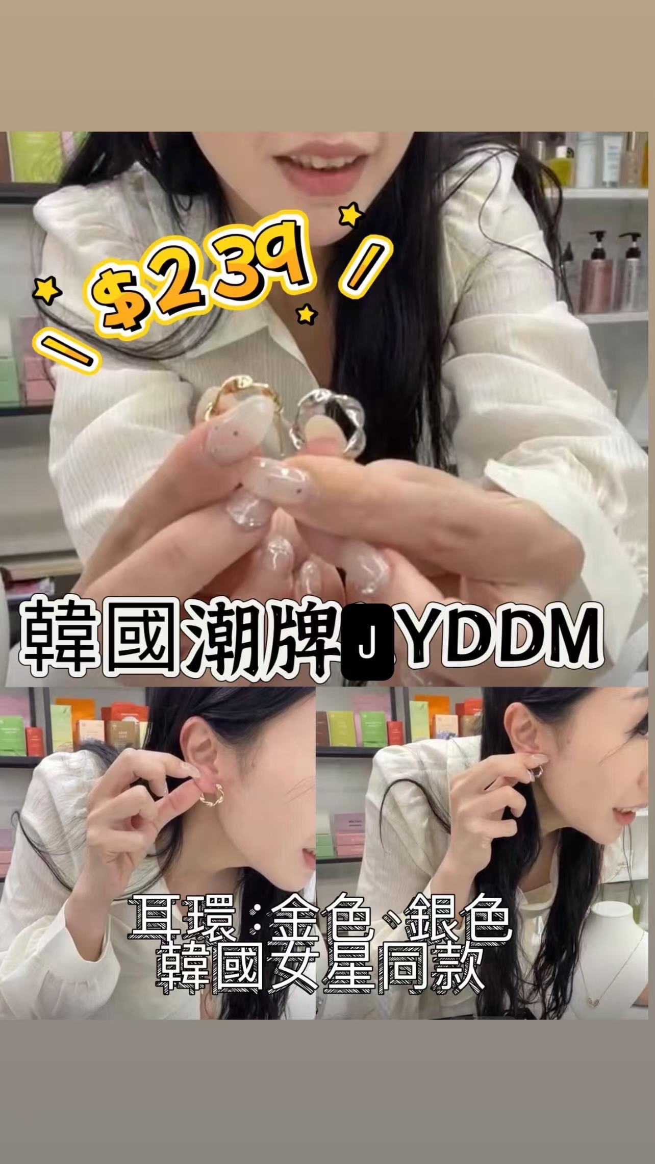 🇰🇷🇰🇷韓國潮牌JYDDM12/9🔥🔥13846#ff4402