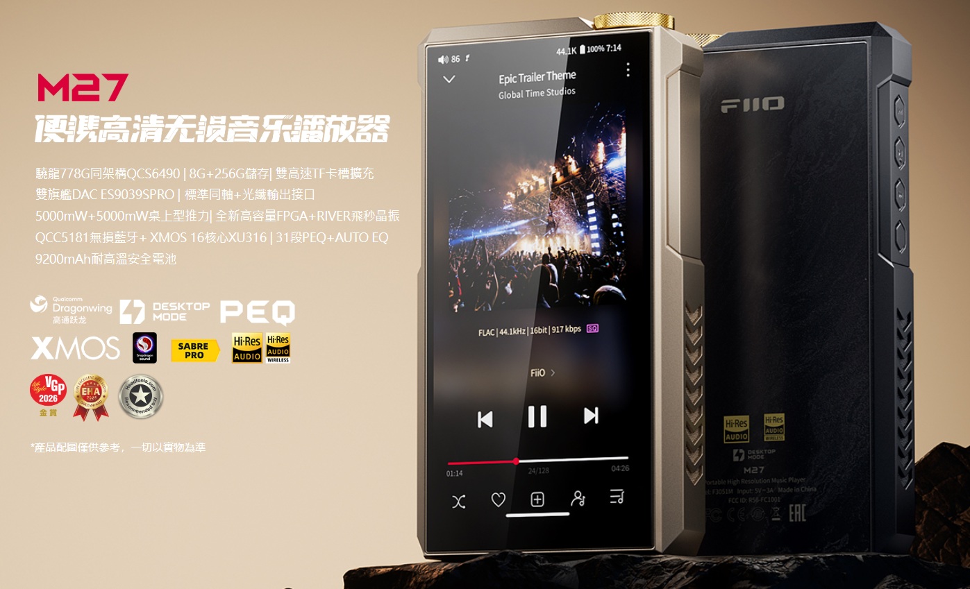 Mobile image