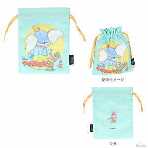 [現貨] [日本直送] DUMBO | 復古款 ｜ 索袋 {TF2311066}