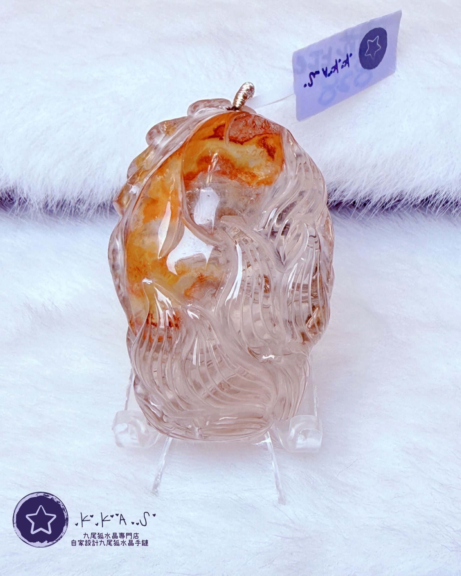 K00194 黃膠花 側面九尾狐 - 吊墜/手牌兩用款