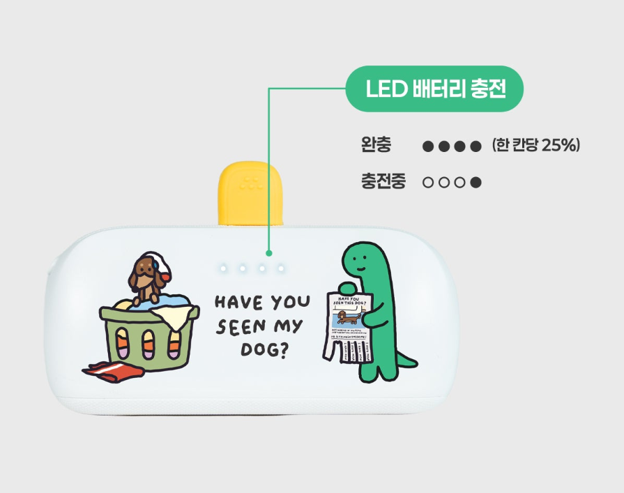 [Joguman Studio] 2026 Docking Battery (2種)
