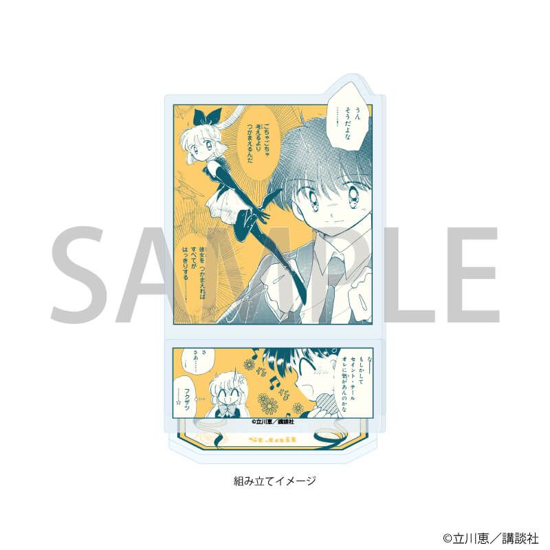 《Pre-Order》Acrylic Stand｜怪盜St. Tail X eeo Store (26022-P)