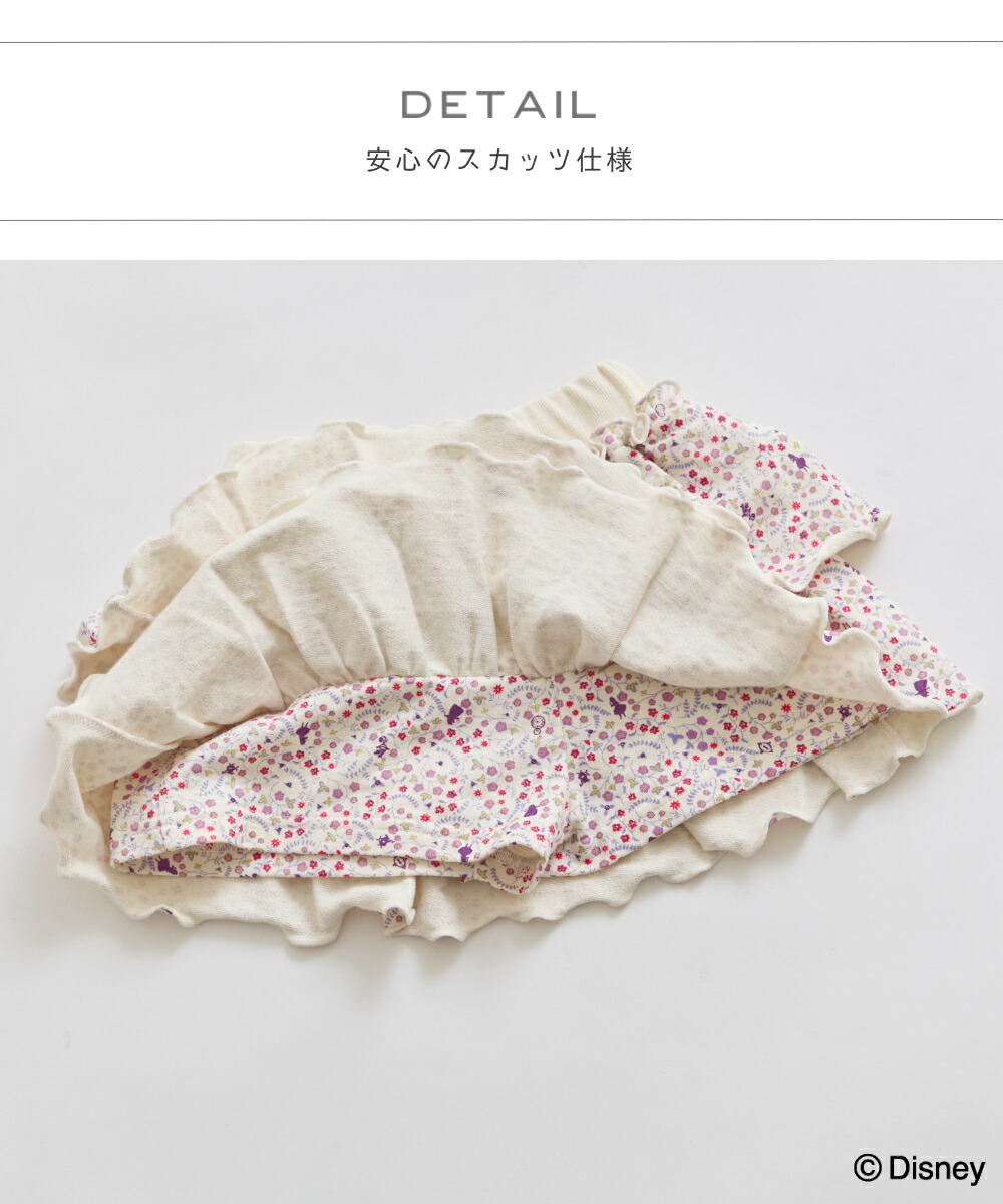 🆕【⭐訂購⭐】🌀 🇯🇵 日本直送🇯🇵 #AliceintheWonderland 荷葉邊印花層疊裙褲［2款選］🌀[ELCA-0016][260311]